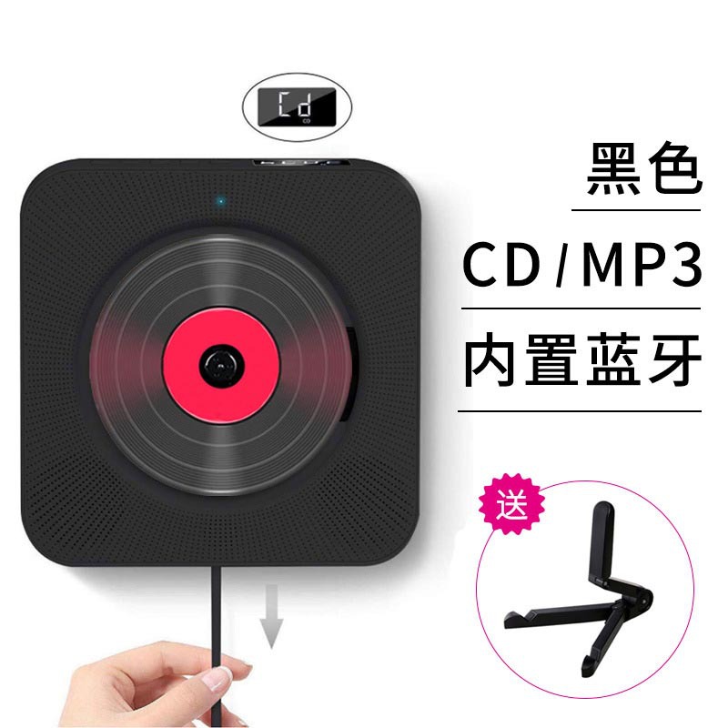 Reproductor de CD bluetooth para niños montado en la pared para el hogar con pantalla que relee la máquina de aprendizaje educativo fetal álbum de música reproductor de CD altavoz