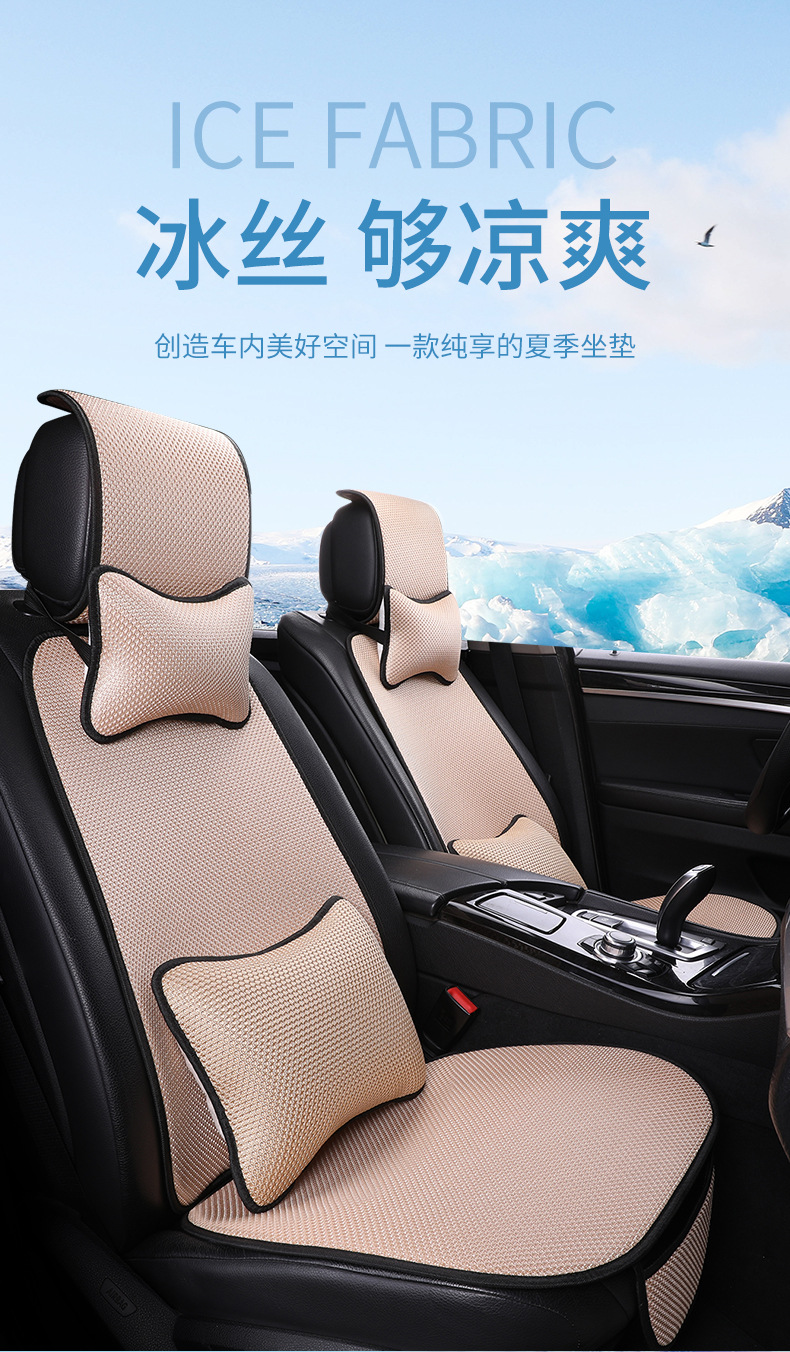 Factory Wholesale Car Seat Cushion Breathable Ice Silk Cooling Pad Seat Cushion Butt Pad Cover for Long Sitting Interior Comfort Cotton Linen Heat Insulation