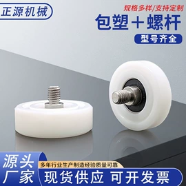 深沟球轴承;调速器;直线轴承