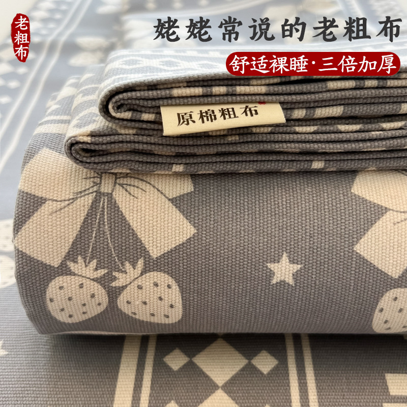 厚手の粗布シーツ一枚の夏の涼感寮一人学生の凉席三点セット卸売り|undefined