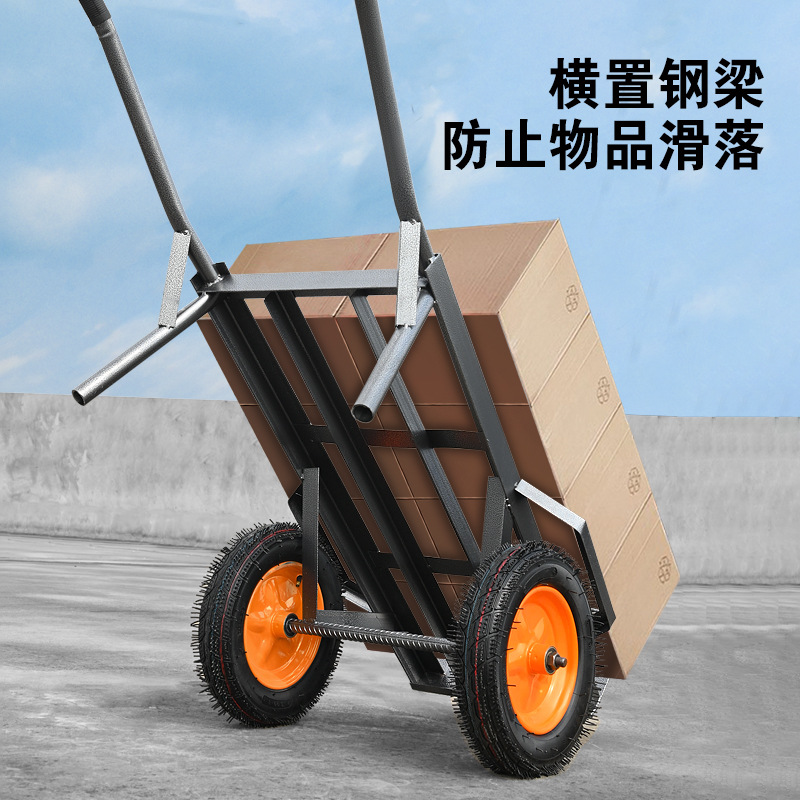 Грузовая двухколесная тележка для перевозки грузов Xingdeshun