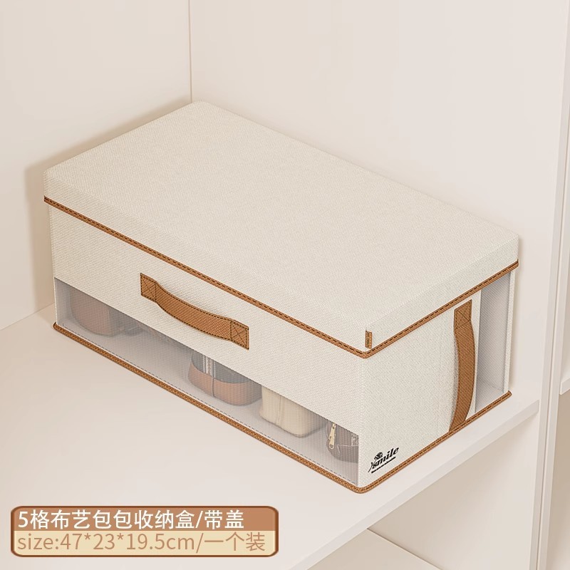 衣類収納ボックス家庭用カバー付きタンス衣類整理ボックス防塵大容量分格ズボンバッグ収納バスケット|undefined