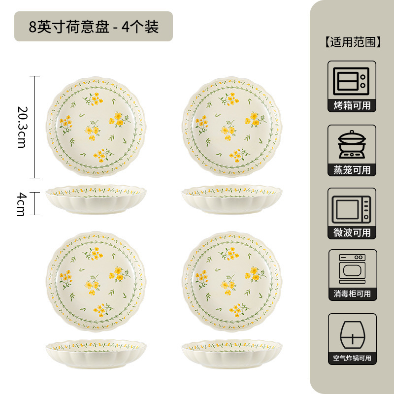 和風田園風釉下色皿セット陶器食器家庭用陶器ボウル皿スープボウル魚皿丼|undefined