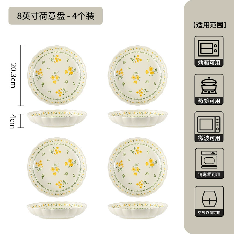 Ceramic Tableware Set, Japanese-style Yellow Lotus Pattern — Multiple sizes & gift sets