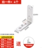 ∷≡≡∷Stainless steel angle code 65*65*19 (4 pieces)∷≡≡∷