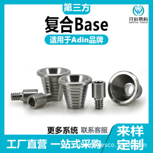 ����Adin�Ŷ��ͺ�base�����ޏ�ȫ���x�X�ӹ��Nֲ����wؐ˹�D�ƗU