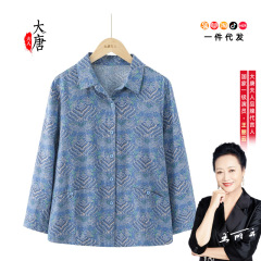 中高年のシャツの女性のおばあさんの春の夏服の純綿の長袖のお母さんの薄いコートのカーディガンの老人のおばあさんの服