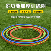 敏捷圈体能环篮球足球训练器材儿童感统训练圈体育运动跳格子玩具