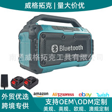 跨境爆款21V锂电蓝牙音箱U盘播放户外便携大音量音响牧田插脚