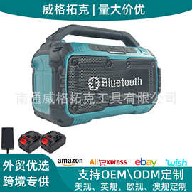 跨境爆款21V锂电蓝牙音箱U盘播放户外便携大音量音响牧田插脚