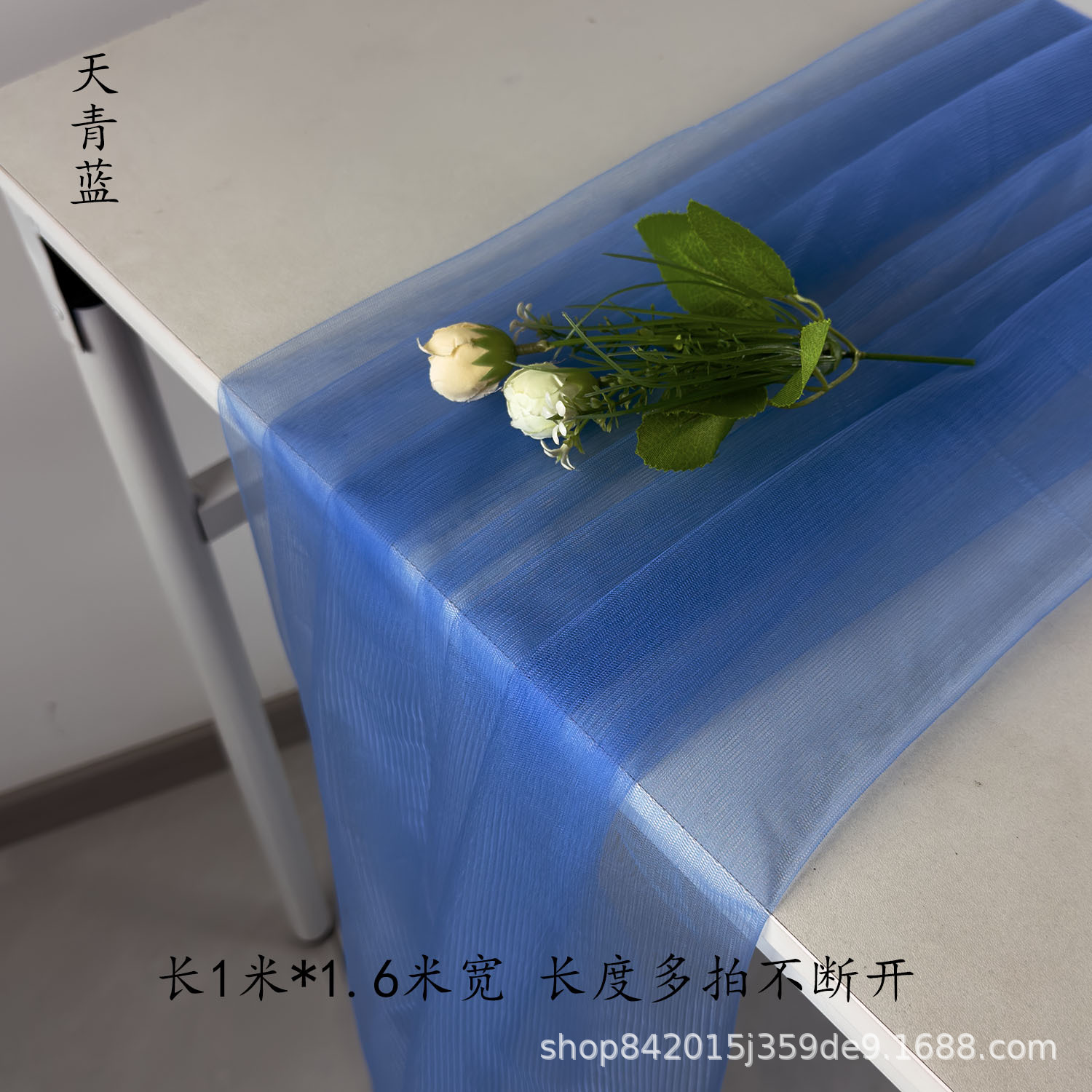 Jardín de infantes de niebla de Mori, tela de malla verde, cortina de tela, decoración de boda, tela de fondo