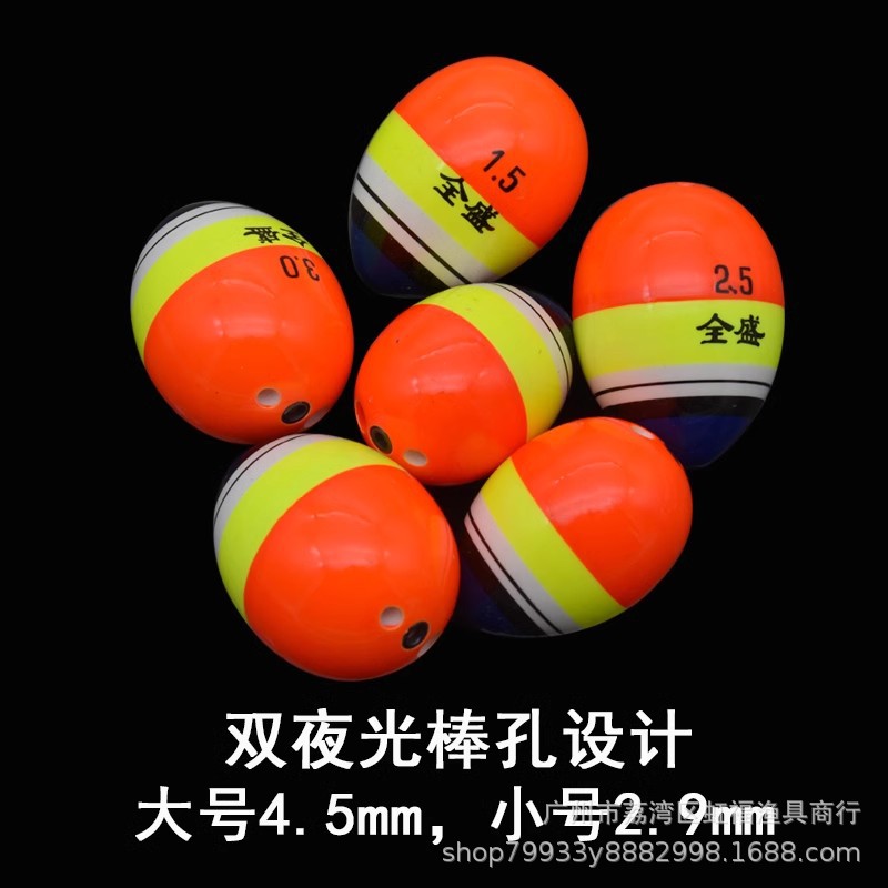 Big fish fishing ABS Anti -Bogei Fishing Plastic Rock Fishing Abo Water Drifting Rock Drinking Double -hole Abo Fish Drifting 2