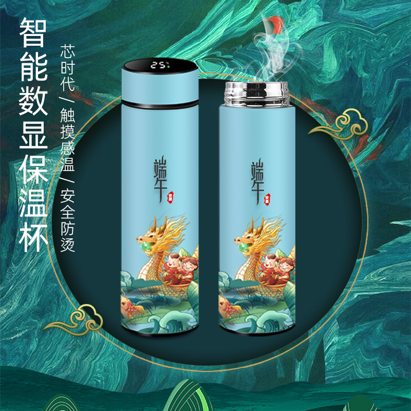 端午節商務禮品套裝雨傘保溫杯創意實用禮品企業學校活動印製logo