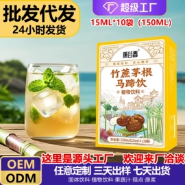 果蔬汁;其他软饮料;代餐粉