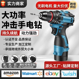 手电钻;冲击钻;洗车机