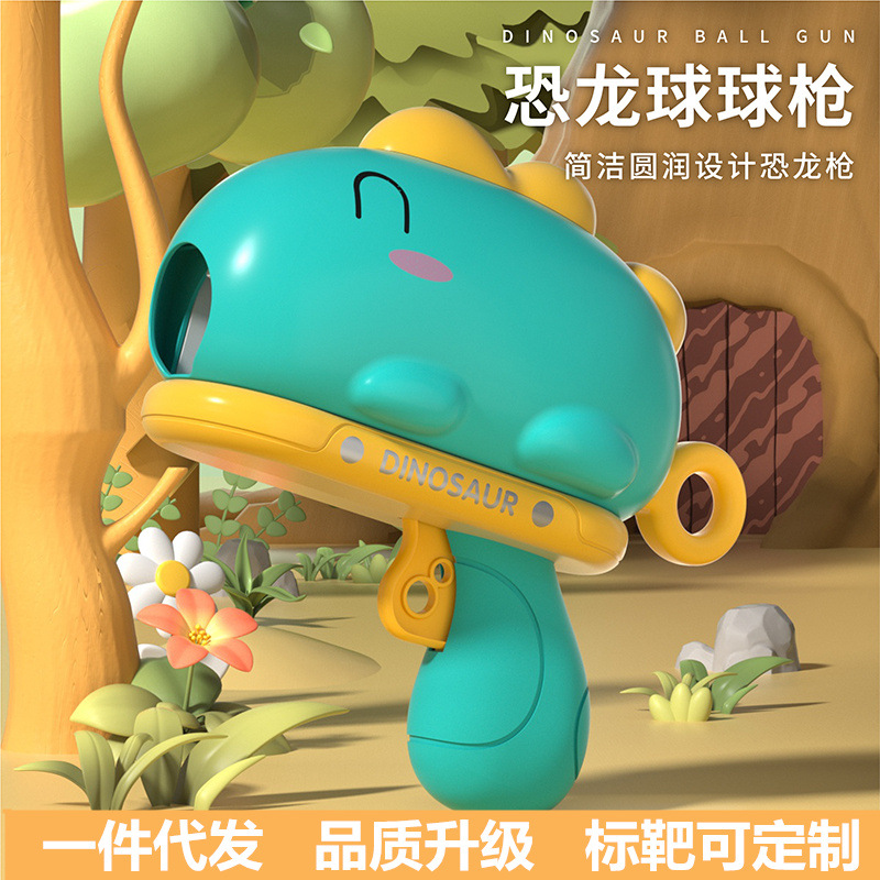 Bola de dinosaurio pistola catapulta objetivo dardo bola pegajosa padre-hijo red interactiva rojo Douyin niños lanzando juguete de tiro