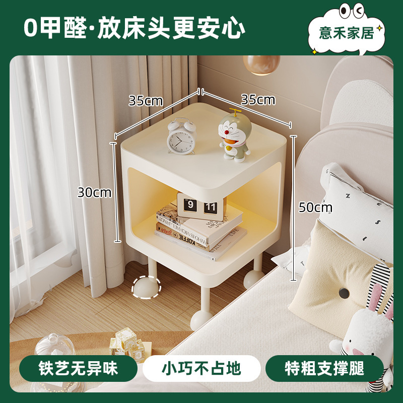 小型超窄cm床头替儿童女孩无甲醛卧室小边几简易置物|undefined