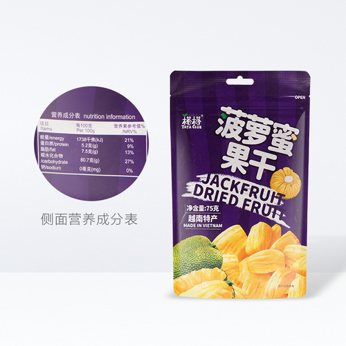 Vietnam Import Jackfruit Dried Fruit, Dried Fruit Food Southeast Asia Specialty Healthy Snack Wholesale 75g