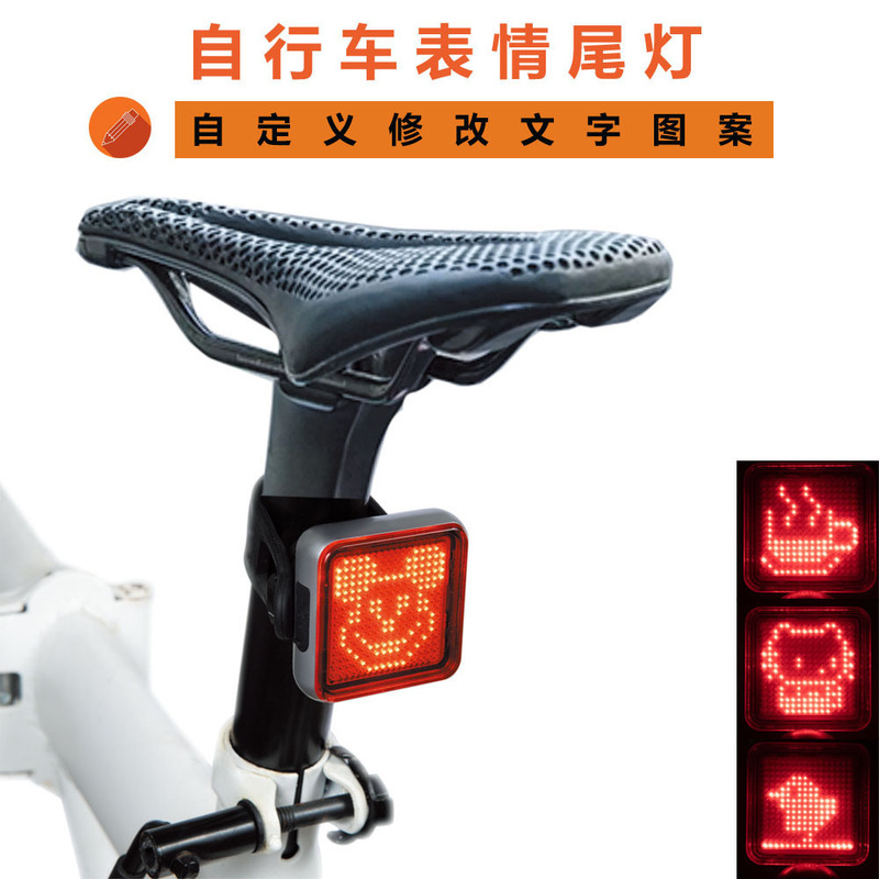 High-Brightness Led Smart Brake-Sensing Tail Light for Mountain and Road Bikes, Bow-Shaped Base Tail Light Charging Accessories