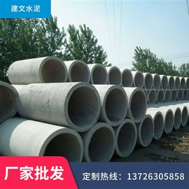 混凝土制品;盖板及沟盖;金属建材