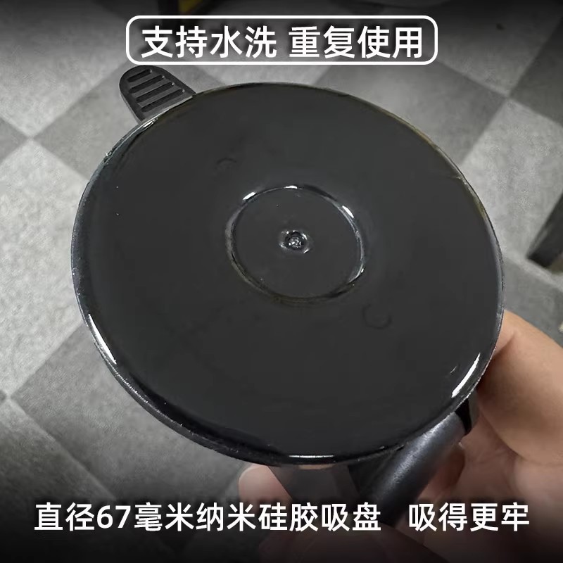 手机车载支架配件吸盘式底座汽车前挡风玻璃中控台仪表台通用架子|undefined