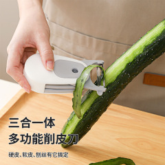 スリーインワンポータブルフルーツキュウリピーラー屋外ポータブル野菜ピーラースクレーパー