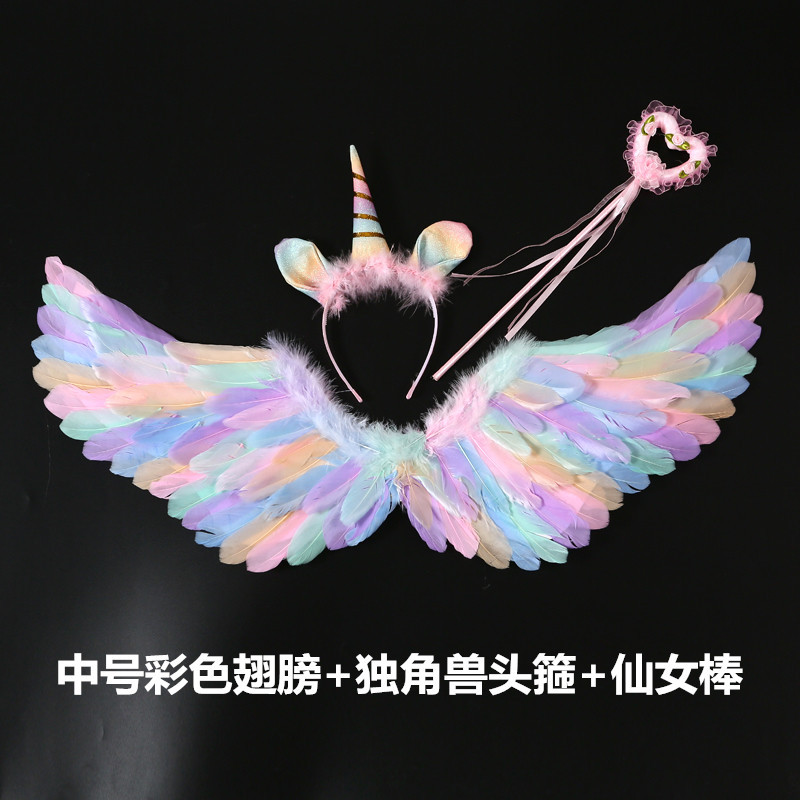中号彩色翅膀+独角兽头箍+仙女棒