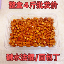 ���ǡ�W�t�|ˮ������������}����ζ���Sζ���xƬ��ɺ��bɢ�b