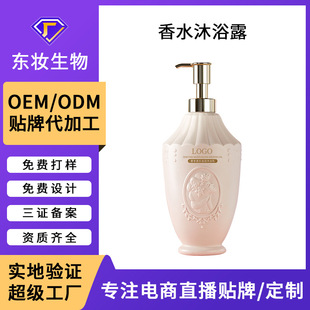 ������ˮ��ԡ¶�S���N���̝�����־����������ԡ¶OEM���ӹ�