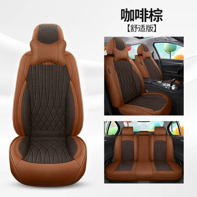 Four Seasons Pad | cover full-enclosed car seat cushion - coffee-brown-comfortable-edition-3