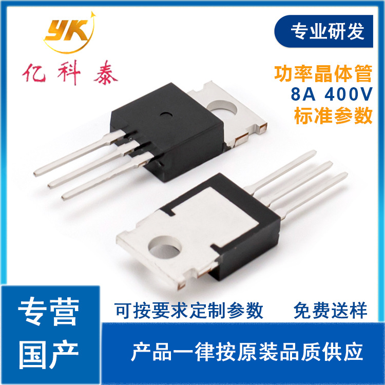 FJP13007H1TU J13007-1 晶体功率管 400V8A TO-220 直插 全新现货