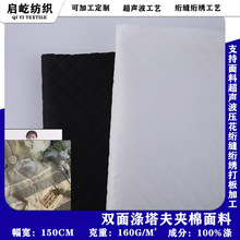 ˫��210T�����ﲼ����60g�������ﲼ������ѹ�޴�����������ڳ�