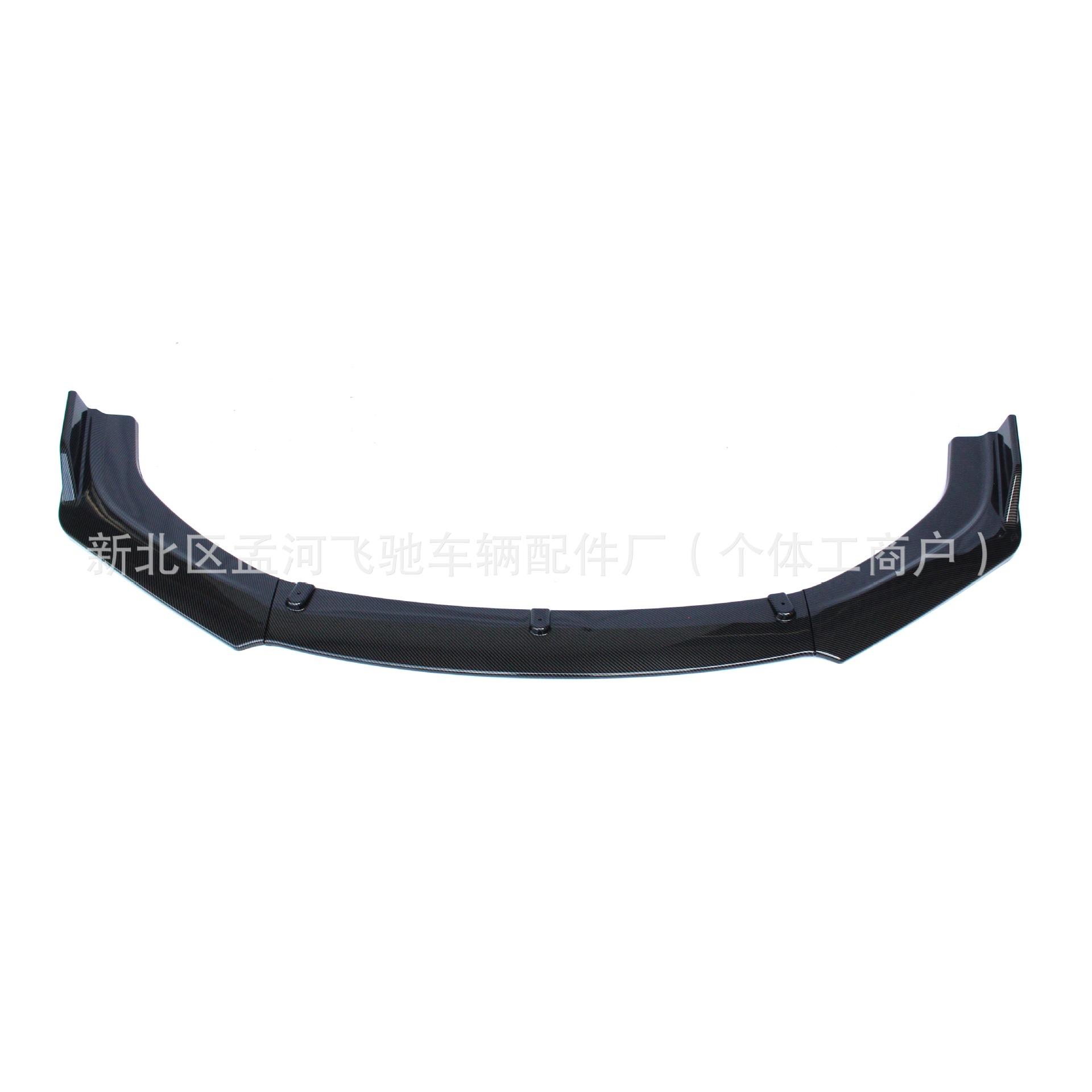 Automobile universal front shovel three-stage front lip front chin front bumper carbon fiber pattern size surround spoiler modification