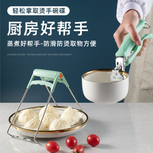 不锈钢防烫夹取碗夹家用提盘器夹碗器隔热防滑砂锅蒸菜碗碟夹子-阿里巴巴
