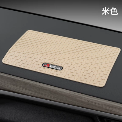 Fixed Adhesive Patch, Anti-slip mat - sports-standard-milk-white-upgrade-plaid-high-temperature-resistant-anti-skid-pad