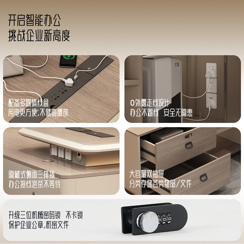 老板办公桌椅组合简约现代总裁桌经理主管桌轻奢大班台办公室家具|undefined