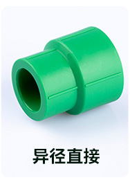 新店管件另购111_02