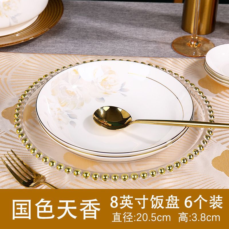 Guosexianxiang 家庭用背の高い火傷防止ライスボウル景徳鎮食器ボウル家庭用 25 新しい食器セット皿プレート|undefined