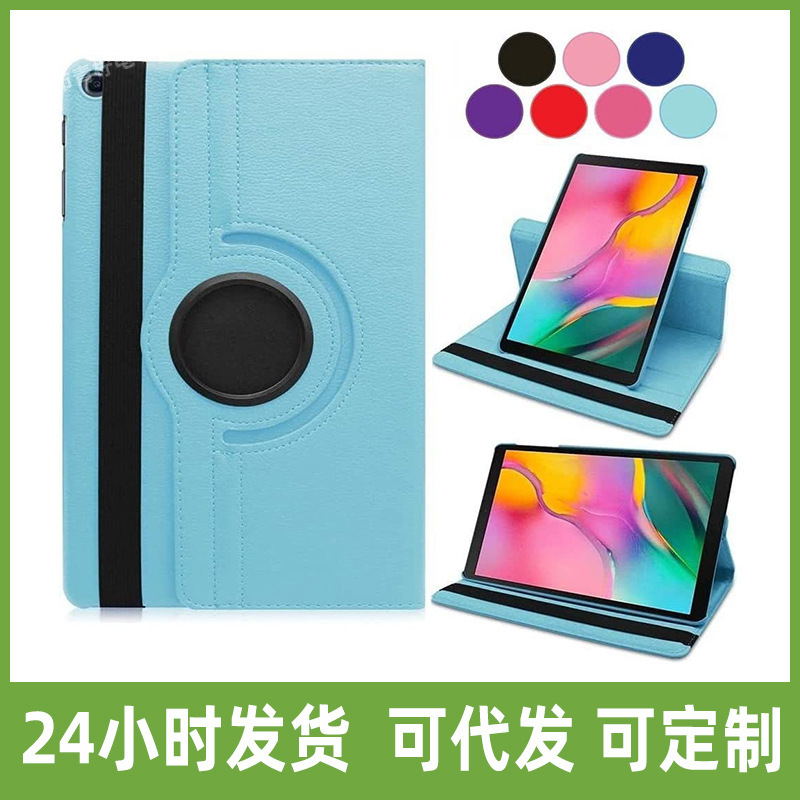 For 2020 Samsung S6 Lite 10.4 P610 rotating protective case SM-P615 tablet computer leather case