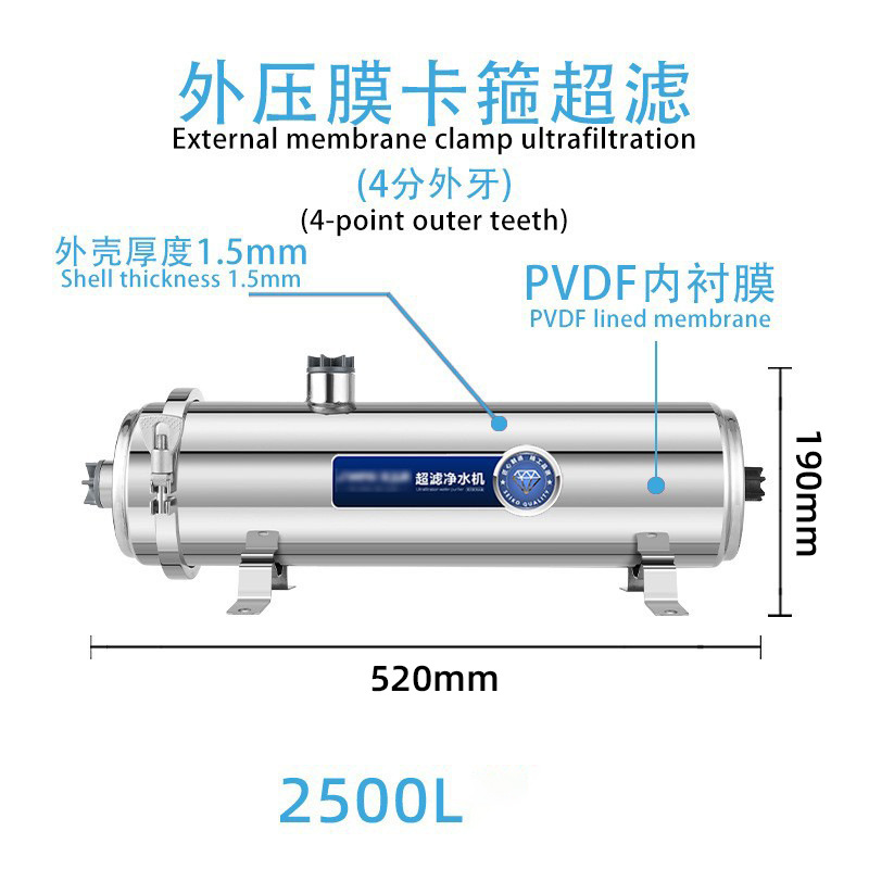 Purificador de agua de acero inoxidable para uso doméstico, adecuado para agua del grifo, agua de pozo, purificador de agua de ultrafiltración para toda la casa con elemento filtrante de PVDF. image 10