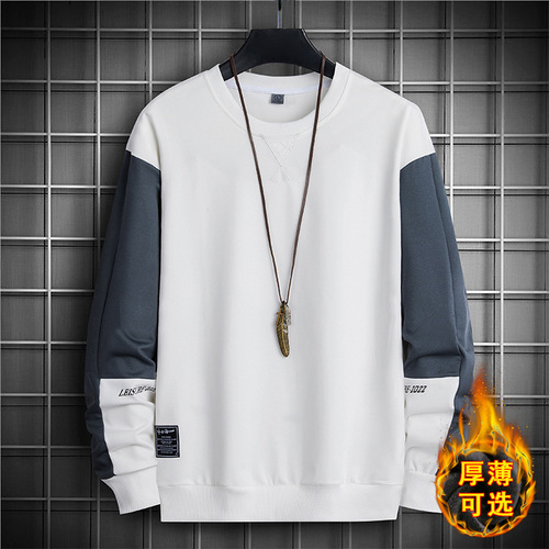 Men's Winter and Autumn Fleece-Lined Hooded Sweatshirt, Youth Large Size Loose Color-Matched Long-Sleeve T-Shirt with Round Neck Top Underwear