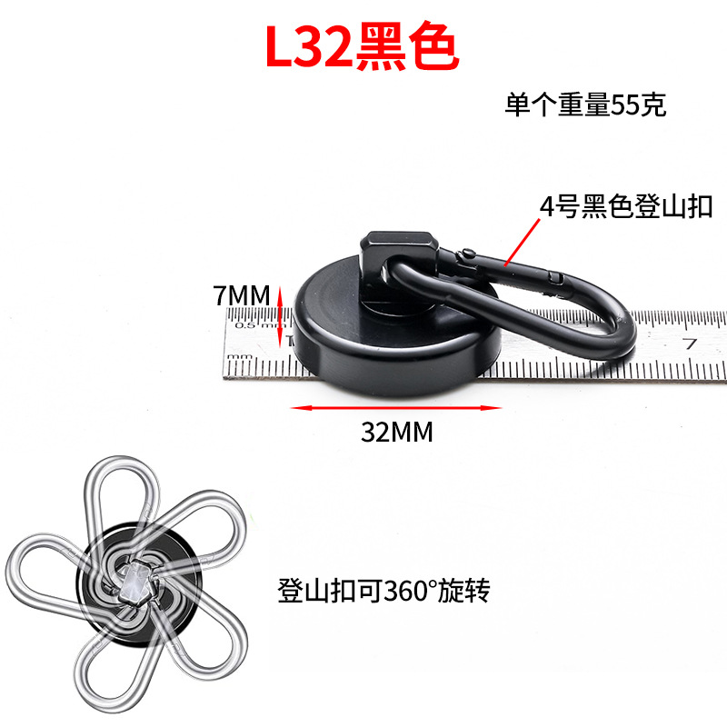 L32 블랙(최대 당기는 힘 36kg)