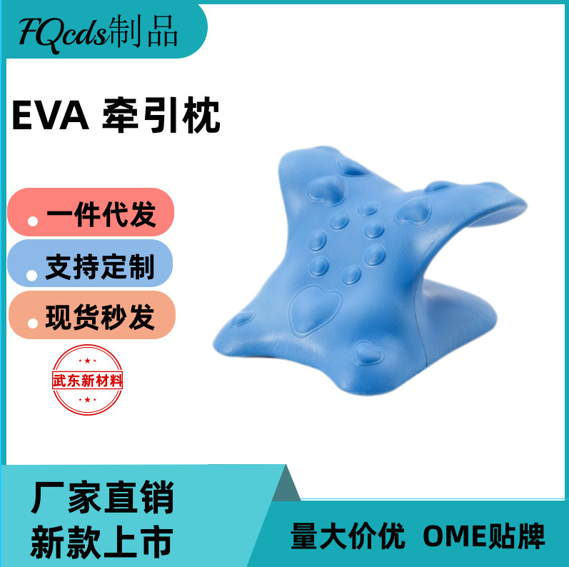 頚椎枕矯正器頚椎修復富貴包枕新型C型牽引重力支持マッサージ神器|undefined