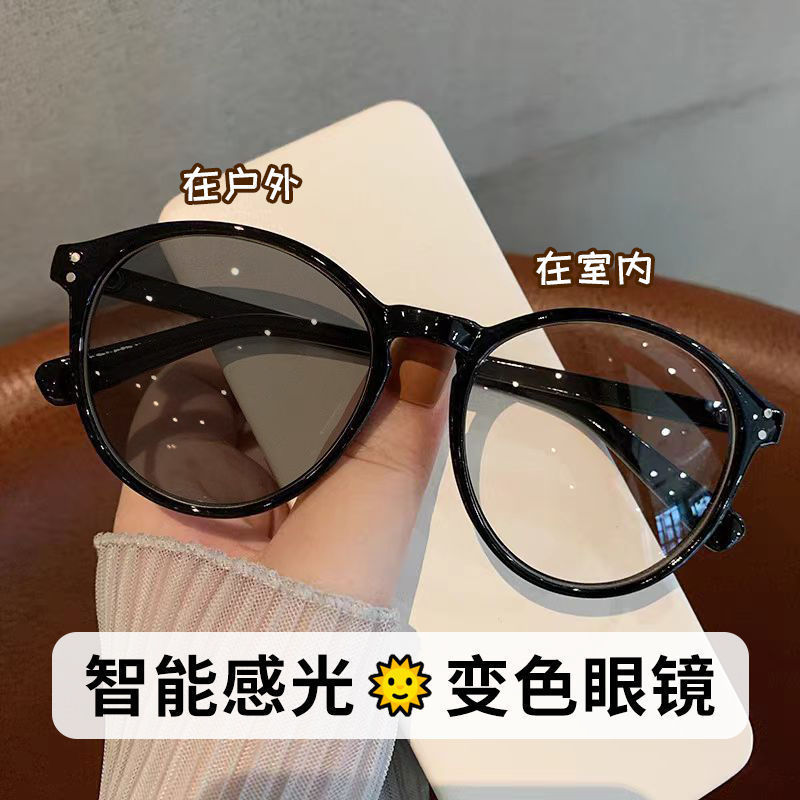 Korean retro light -changing color glasses round frame female…
