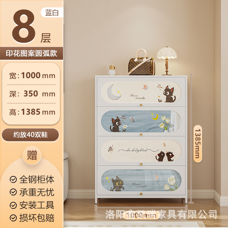 흰색 4도어 8층 1000 폭 아크 도어 귀여운 고양이 모델