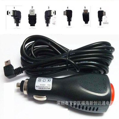 vehicle GPS Navigator automobile Charger 5V 2A Drive Recorder Charging 3 5m Cable length
