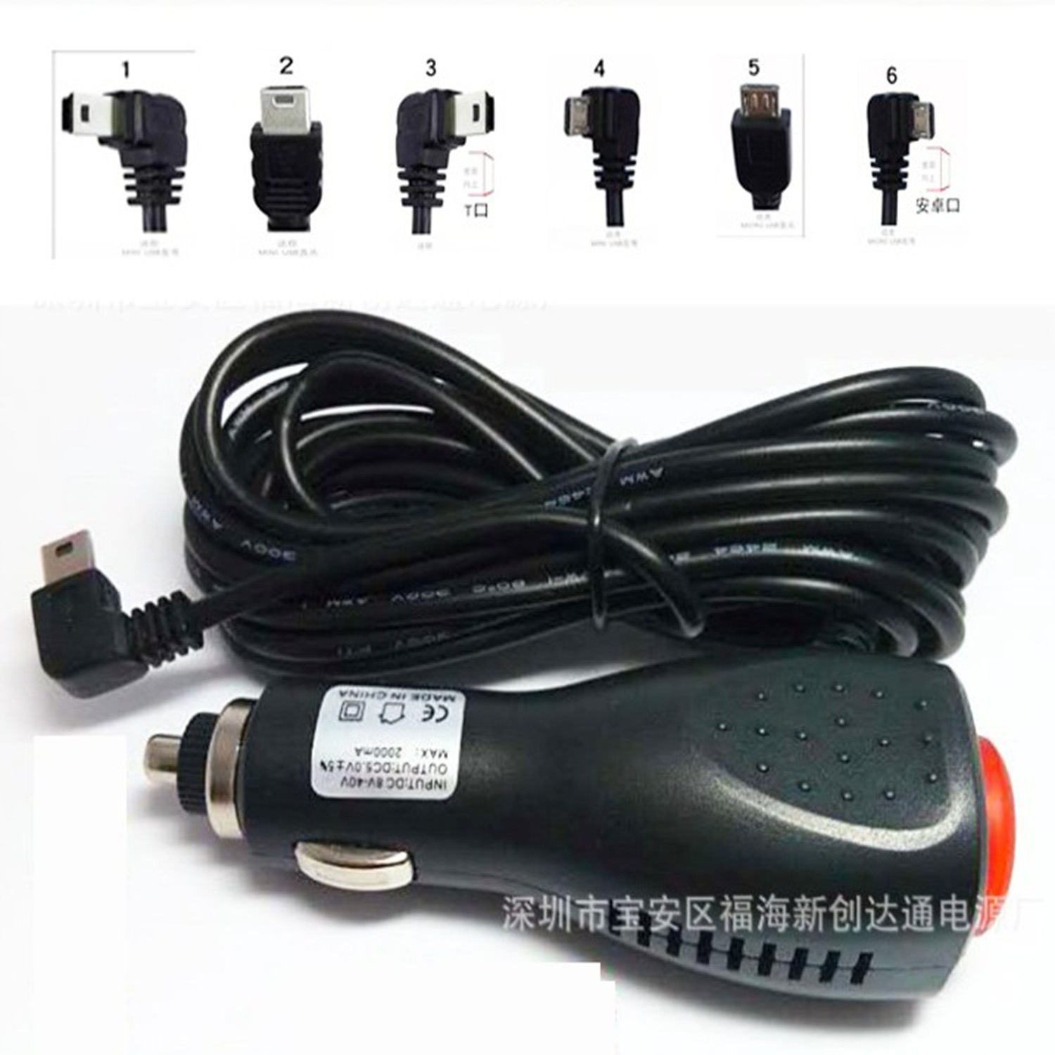 vehicle GPS Navigator automobile Charger 5V 2A Drive Recorder Charging 3 5m Cable length