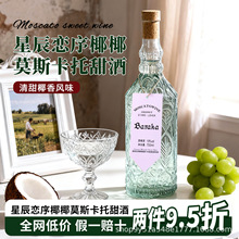 ҬҬĪ˹������ƹ���Ůʿ�Ͷ�΢��10��������700ml