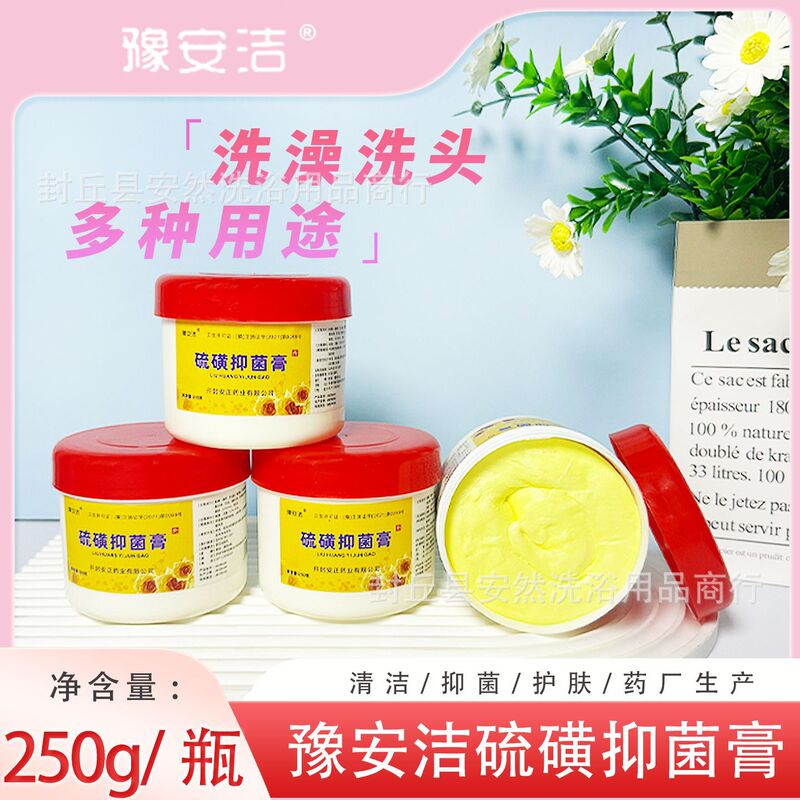 Sulfur antibacterial cream compound sulfur bath cream cleaning skin care Bath Shampoo bath sulfur soft soap wholesale