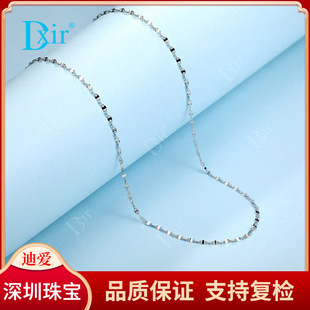 Platinum Japanese Piece Chain Shenzhen Jewelry Pt950 White Golden Real Gold Quality Assurance Valentine's Day Gift to Girlfriend